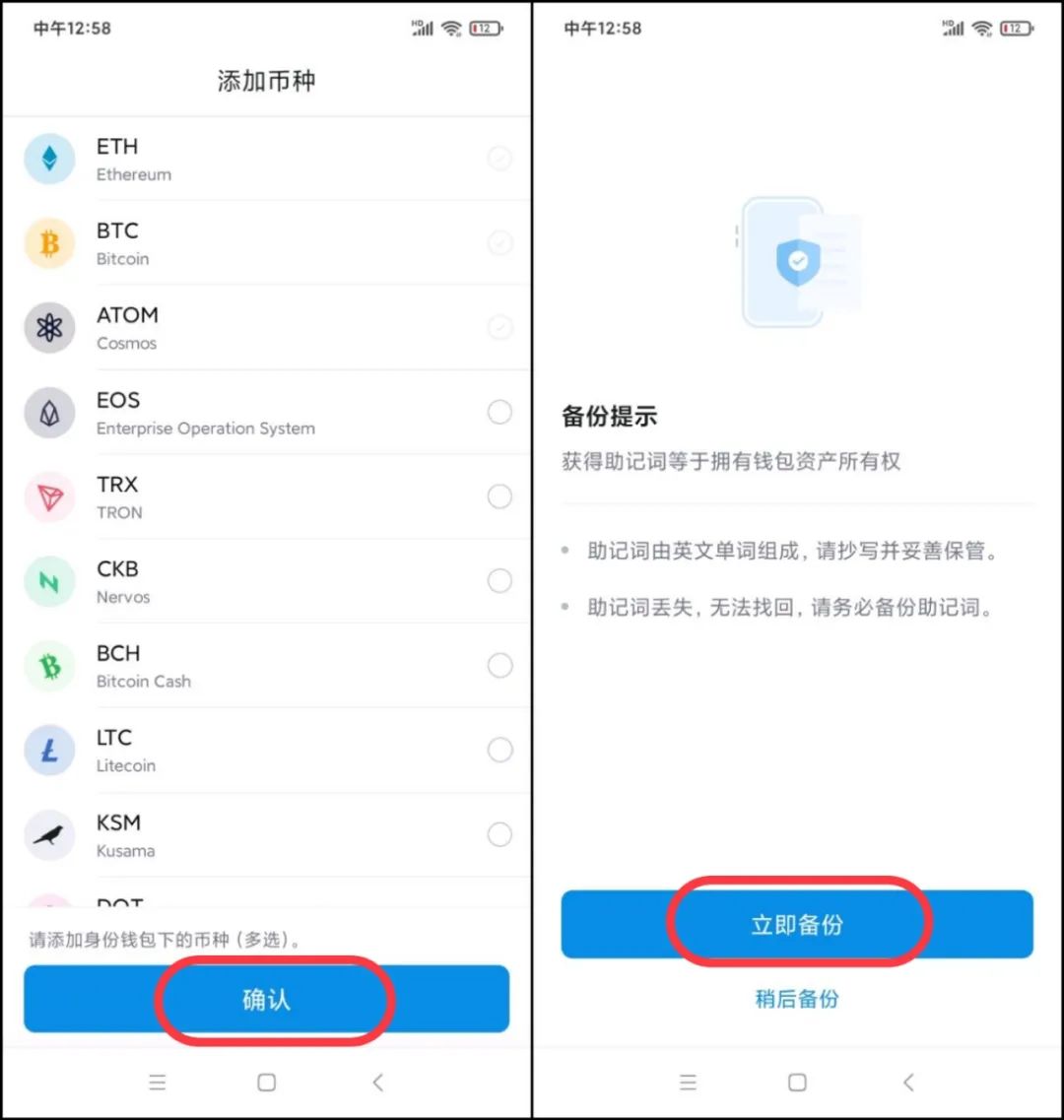 钱包官网下载app最新版本_imtoken钱包官网下载_钱包官网下载地址