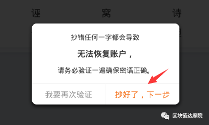 imtoken钱包手机安卓版下载_钱包下载官网_钱包app下载安装安卓版