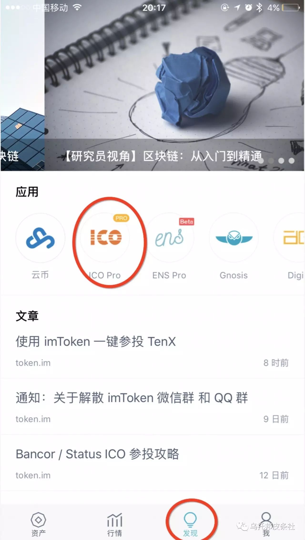 英文网名_imtoken英文_英文翻译中文的翻译器