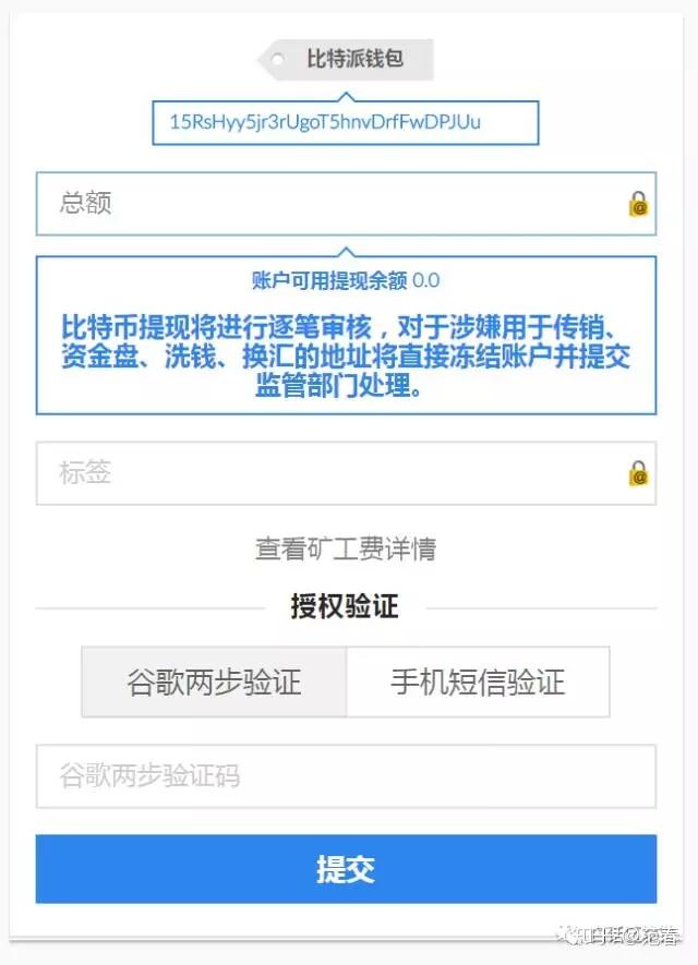 bitpie比特派官网_比特派官方网址_比特派官网网址