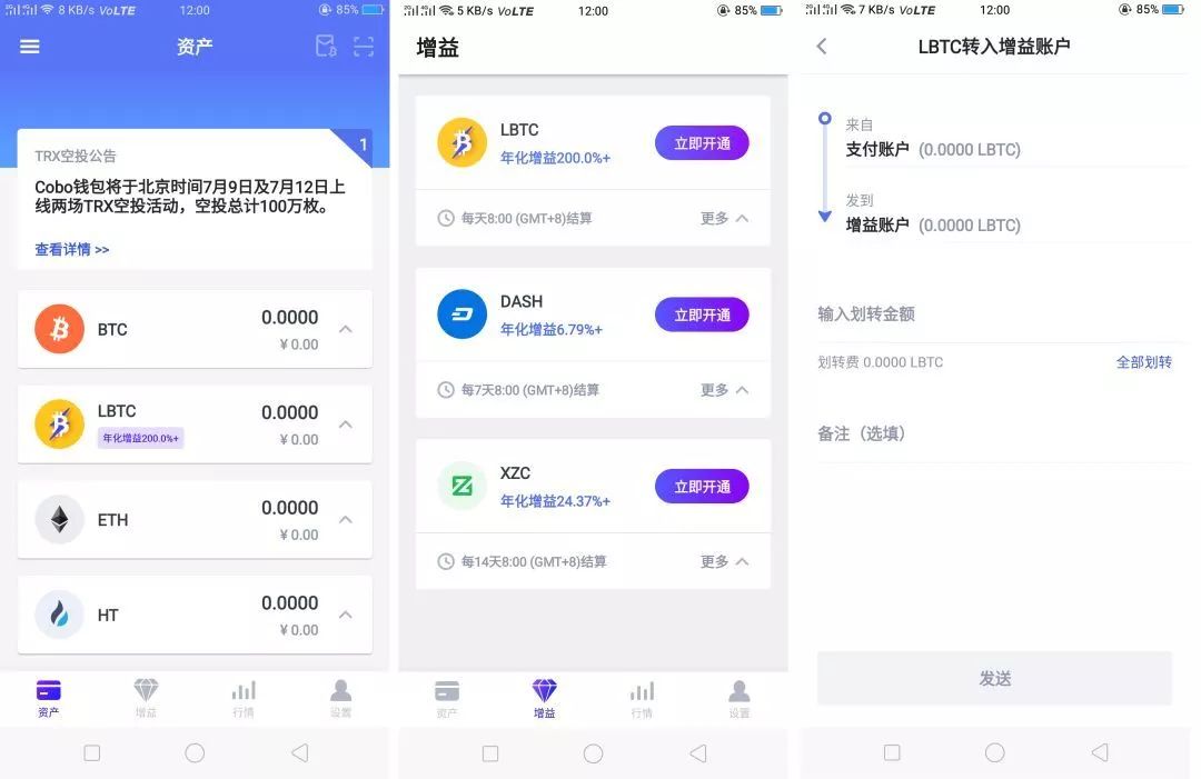 imtoken钱包怎么样转_imtoken钱包怎么样转_imtoken钱包怎么样转