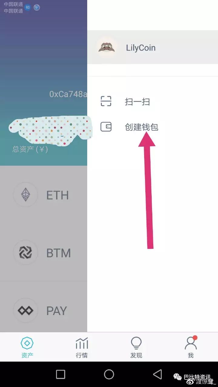 imtoken怎么存钱_imtoken钱包如何_imtoken钱包怎么样存