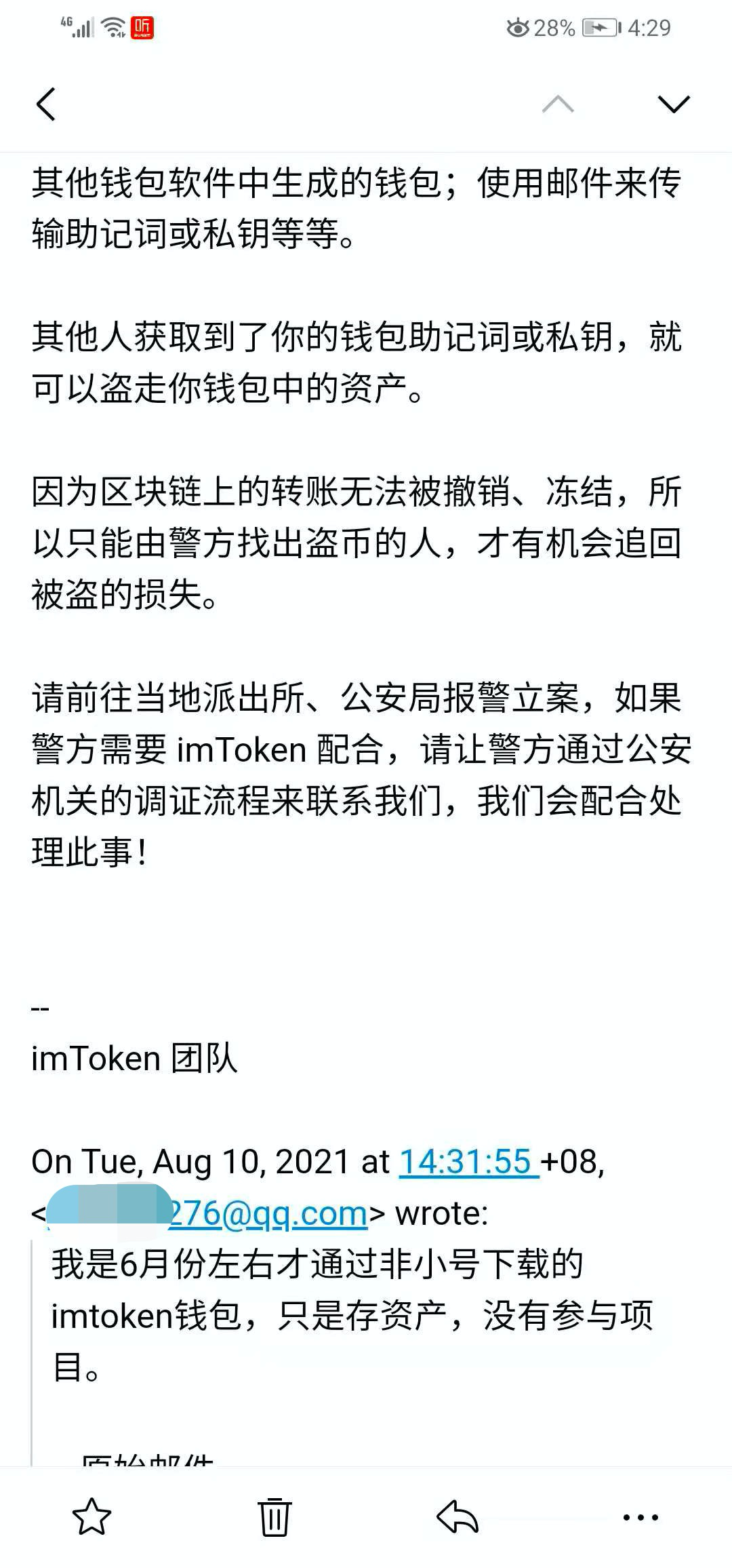 中心下载中心最新版本更新内容_中心下载链接_imtoken下载中心