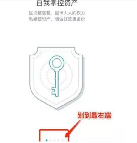 钱包官网下载_imToken钱包官方下载地址_ⅰmtoken钱包下载官网