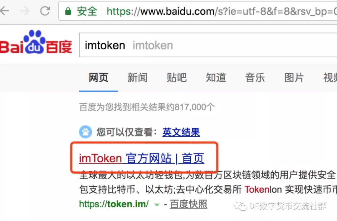 钱包imtoken下载_钱包imtoken_imToken - BTC & ETH 钱包