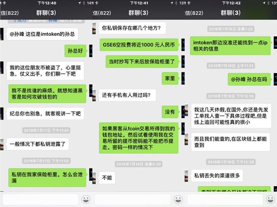 官网下载安装包怎么安装_imToken官网下载安装_官网下载安装QQ