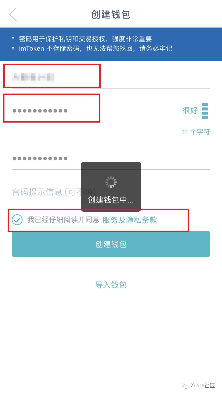 imtoken钱包官网地址下载_钱包app官网_钱包app官网下载安装