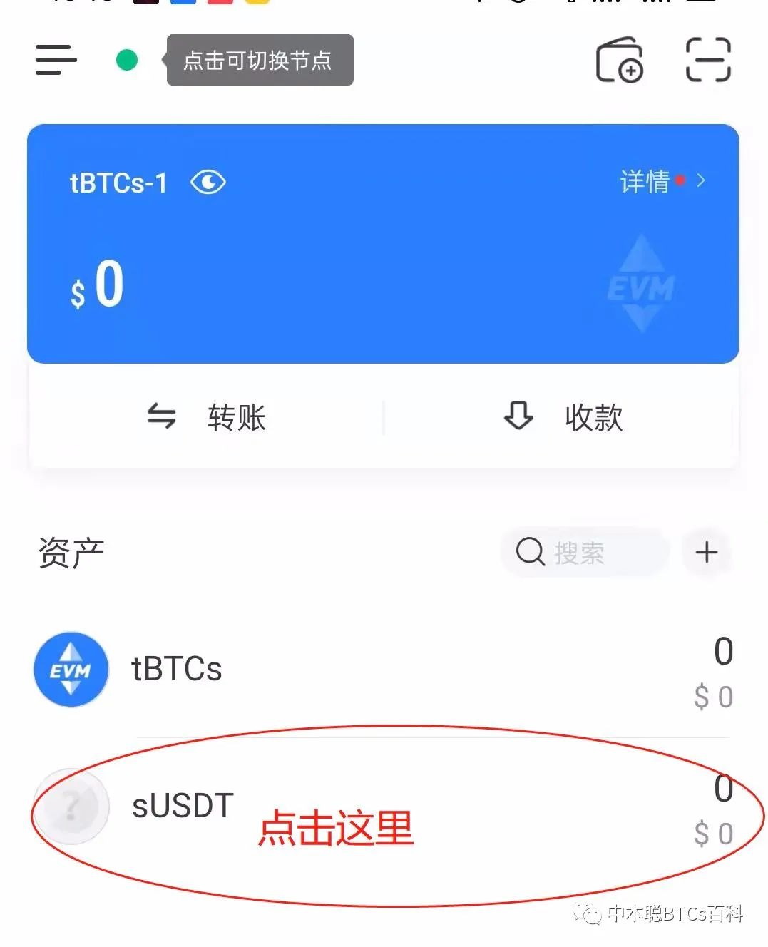 钱包下载教程_usdt钱包app下载_钱包下载地址