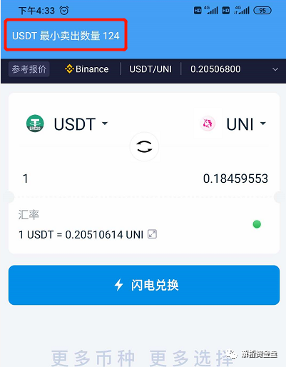 下载安装imtoken钱包_imtoken钱包下载链接_下载imtoken钱包