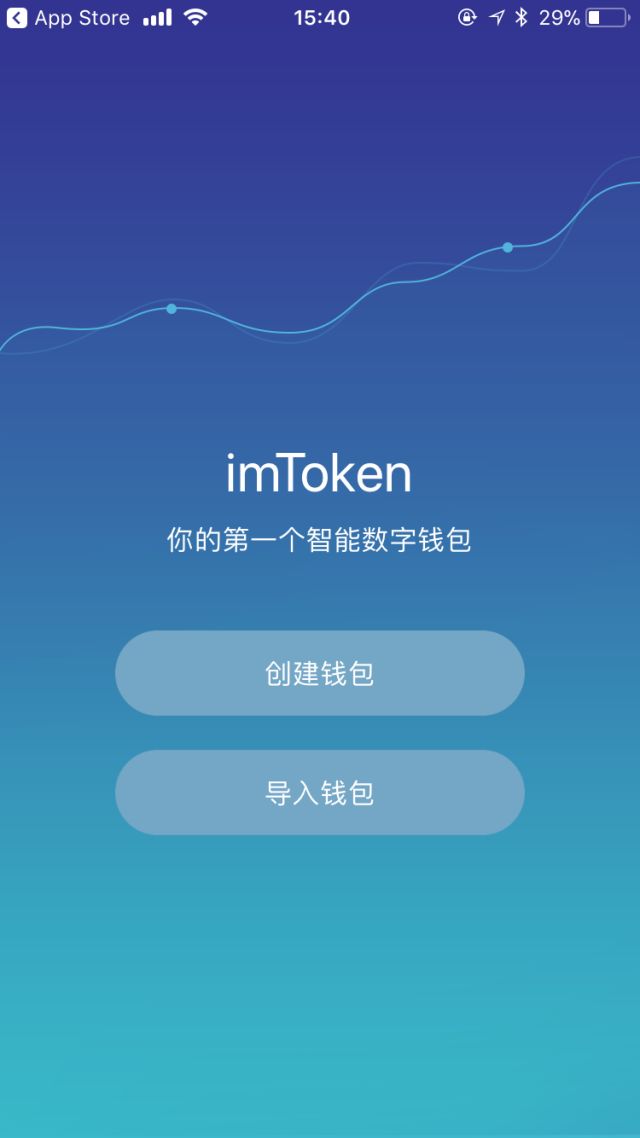 imtoken钱包视频教学_imtoken钱包怎么样存_imtoken钱包如何