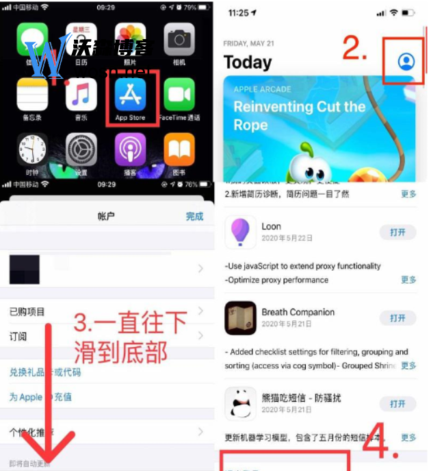 imtoken苹果版怎么下载（ios详细安装步骤分享）