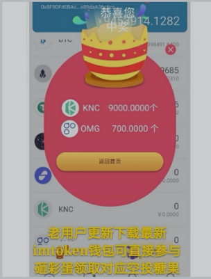 下载安装imtoken钱包_imt0ken钱包下载_imToken钱包下载网