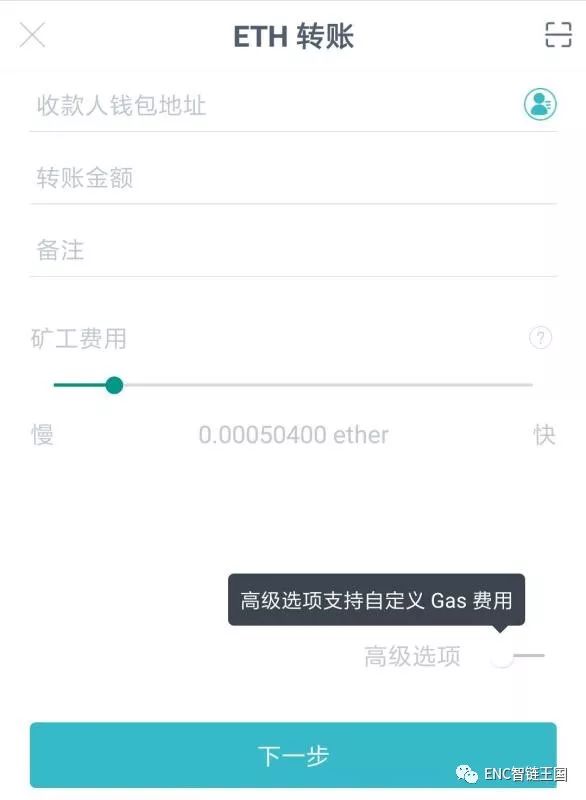 imtoken钱包图标_钱包主图模板_imtoken钱包图文使用教程