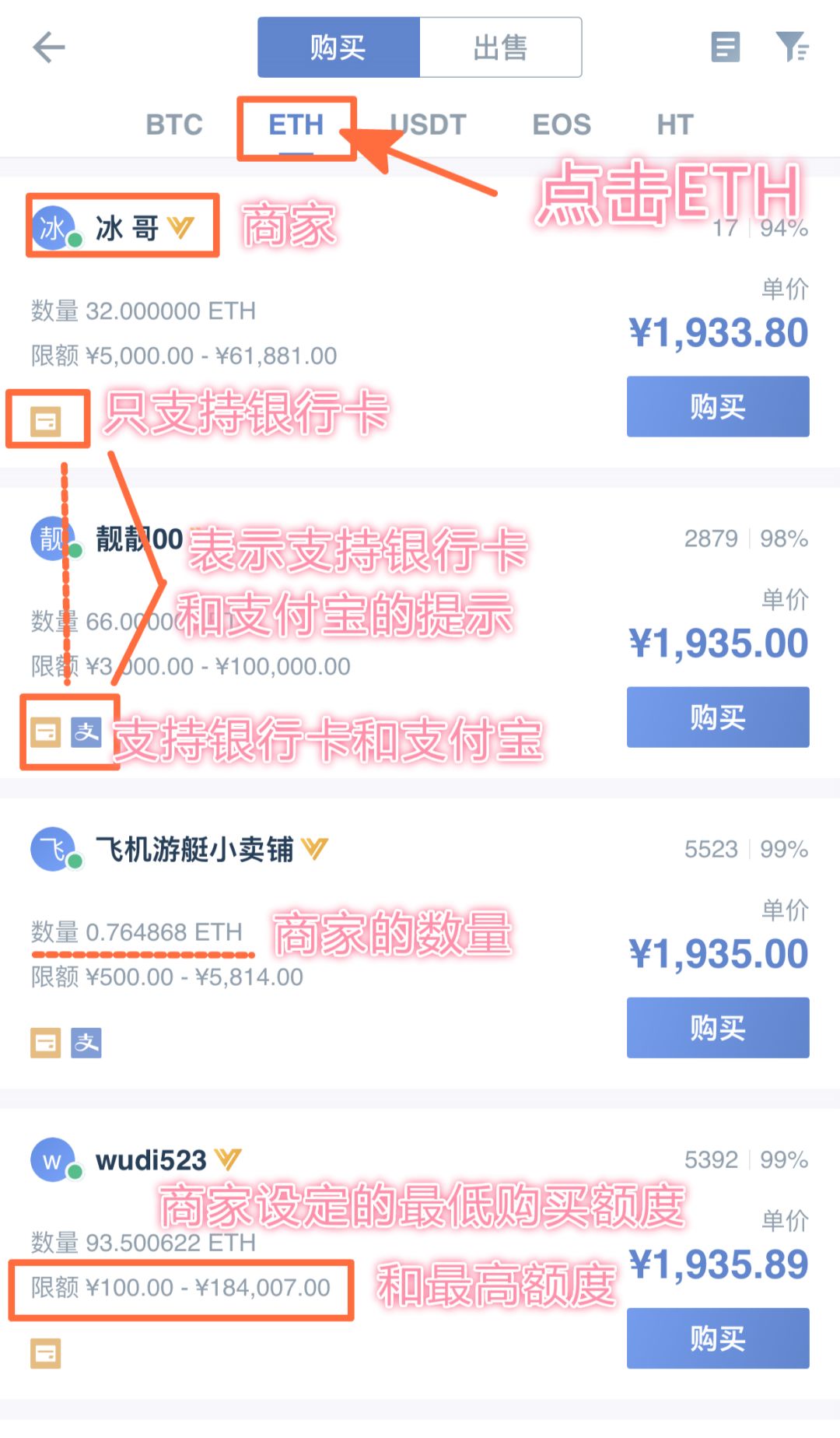 imToken钱包苹果版下载_钱包app苹果版_im钱包ios下载